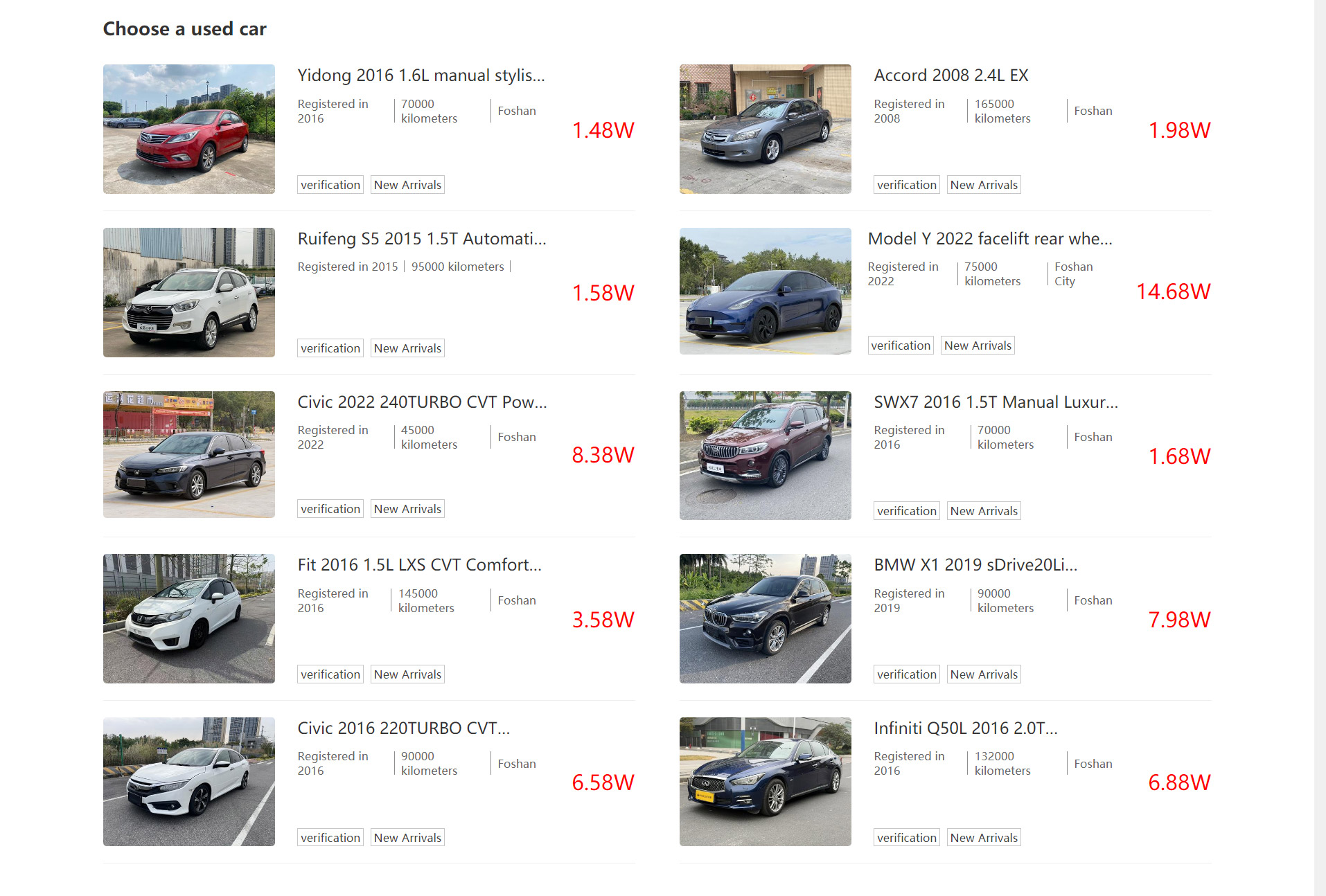 bigbuy global外贸站建设