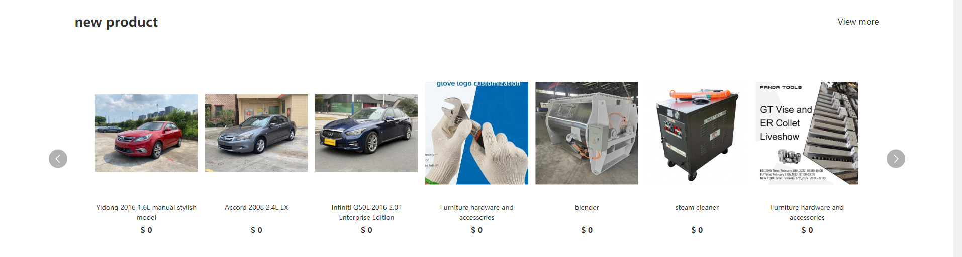 bigbuy global外贸站建设