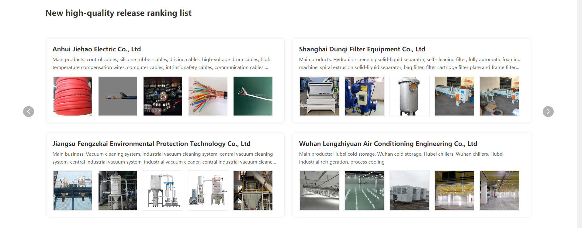 bigbuy global外贸站建设