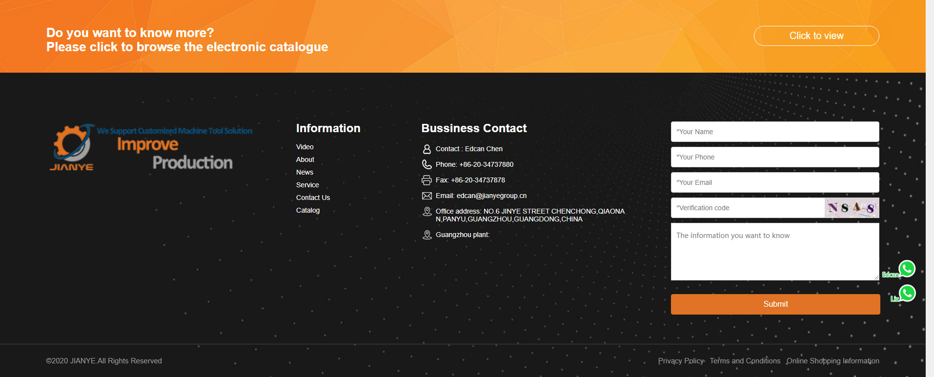 建业机床外贸站建设