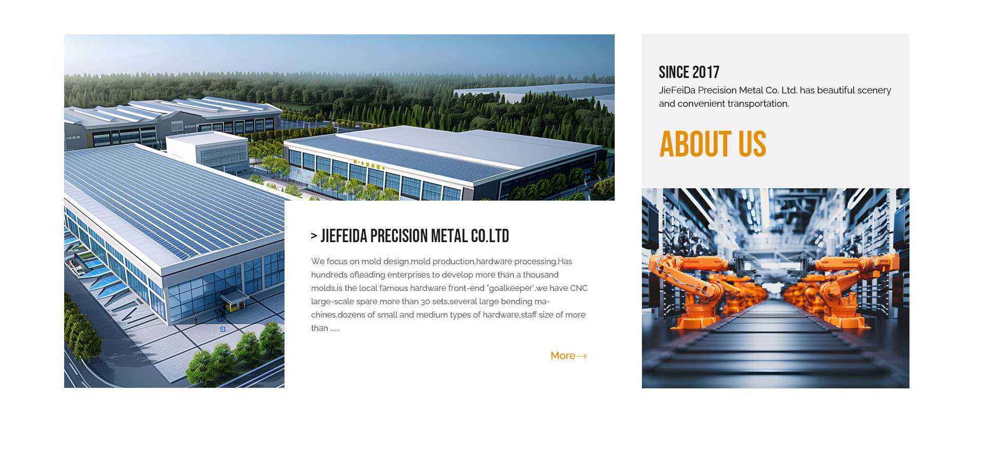 中山市捷飞达精密金属有限公司外贸站建设