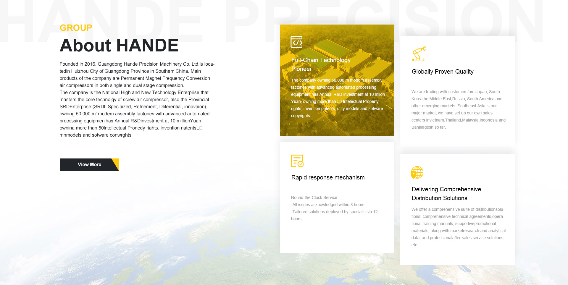 广东汉德精密机械股份有限公司外贸站建设