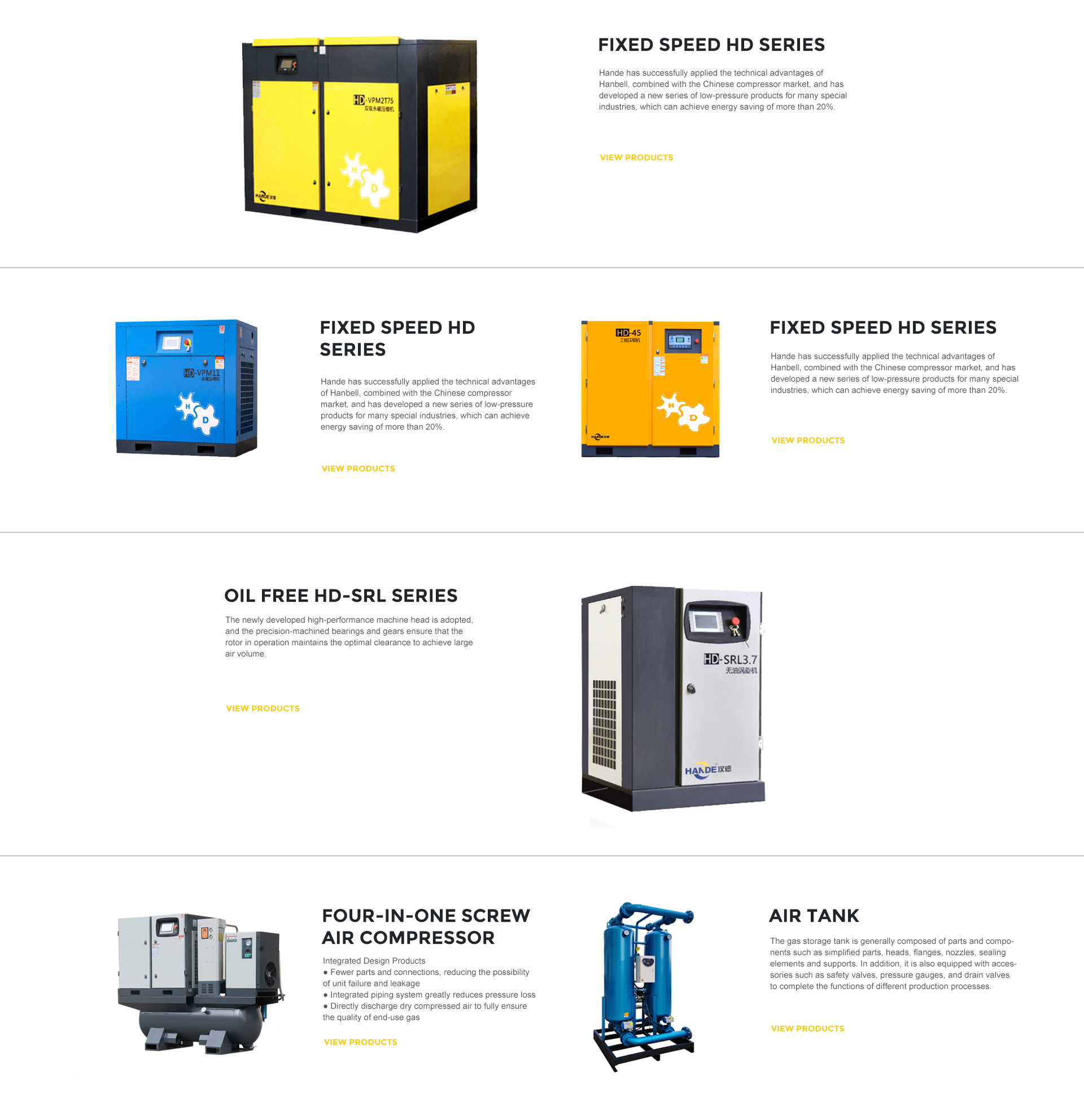 广东汉德精密机械股份有限公司外贸站建设