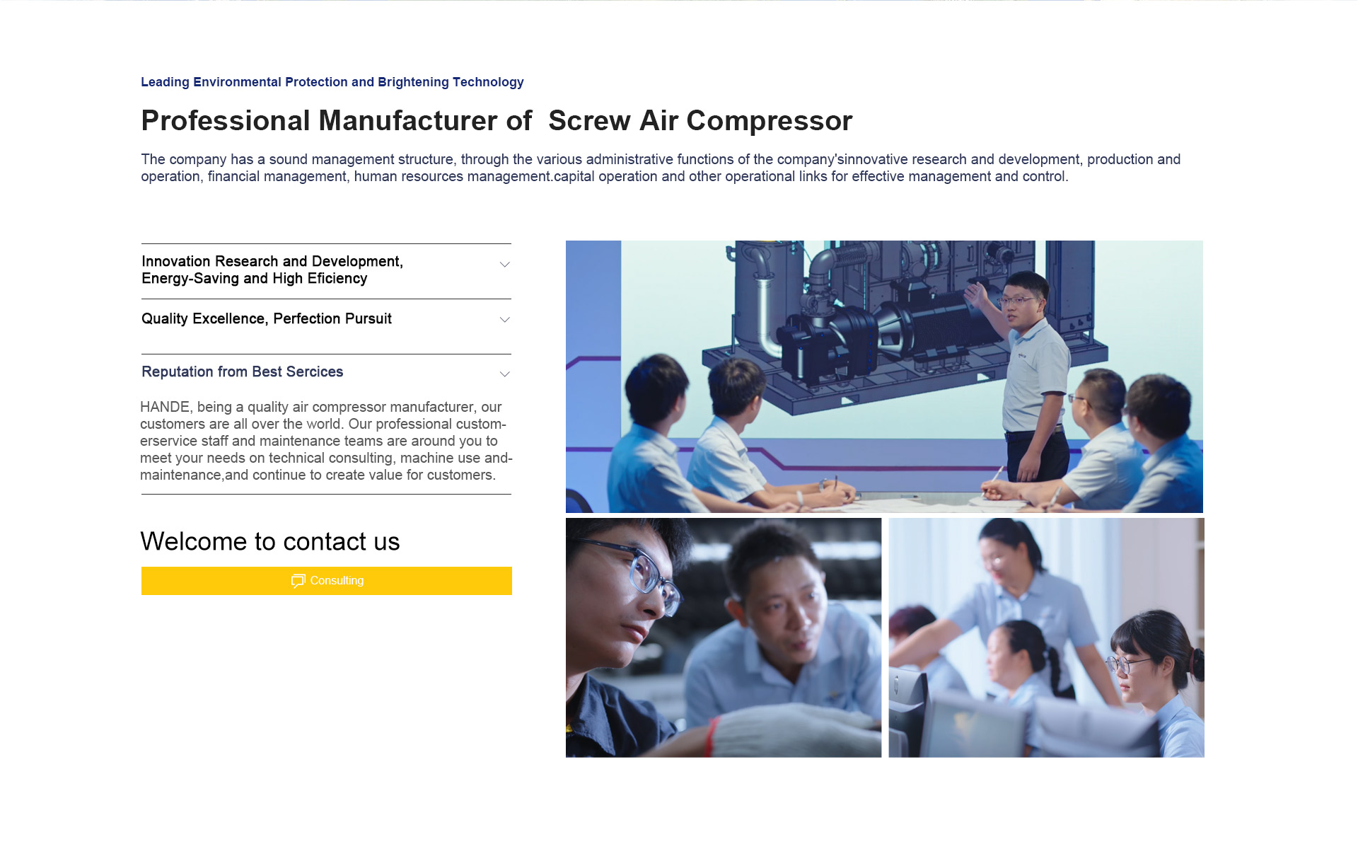 广东汉德精密机械股份有限公司外贸站建设