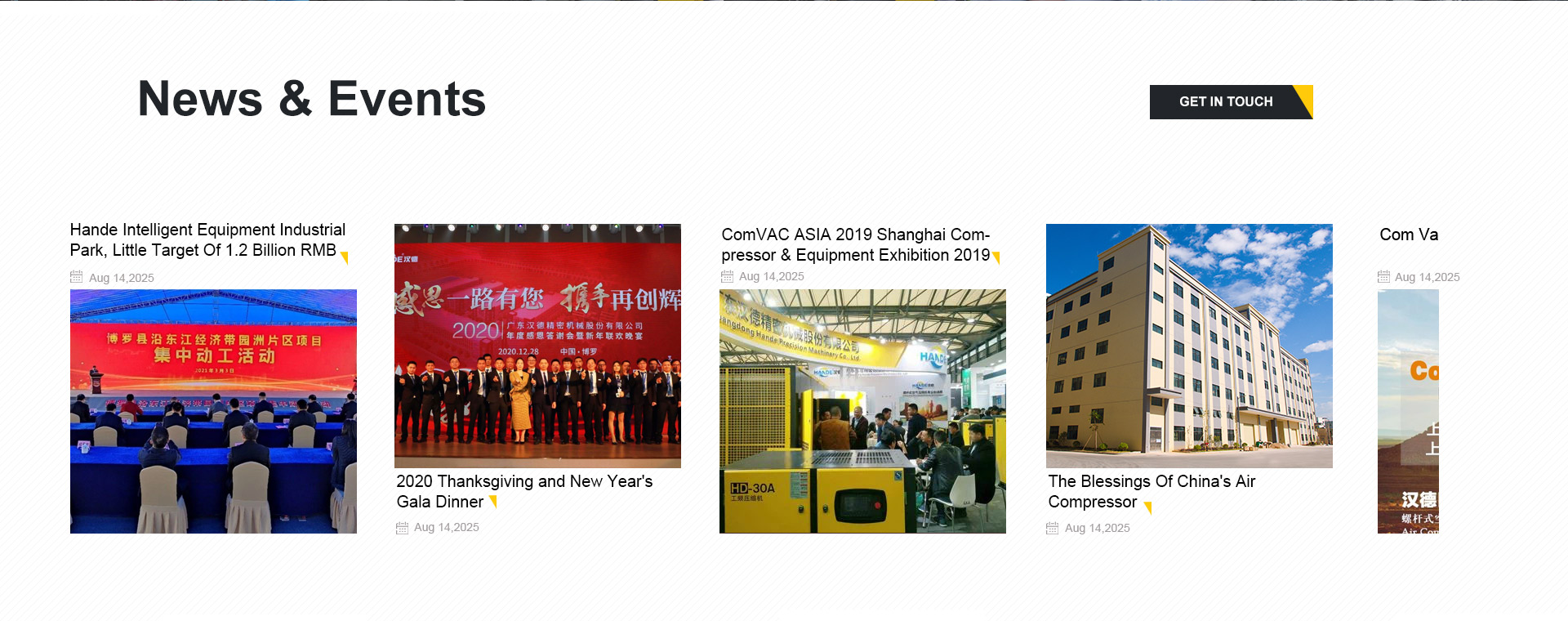 广东汉德精密机械股份有限公司外贸站建设