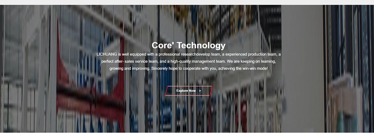 力创玻璃机械有限公司