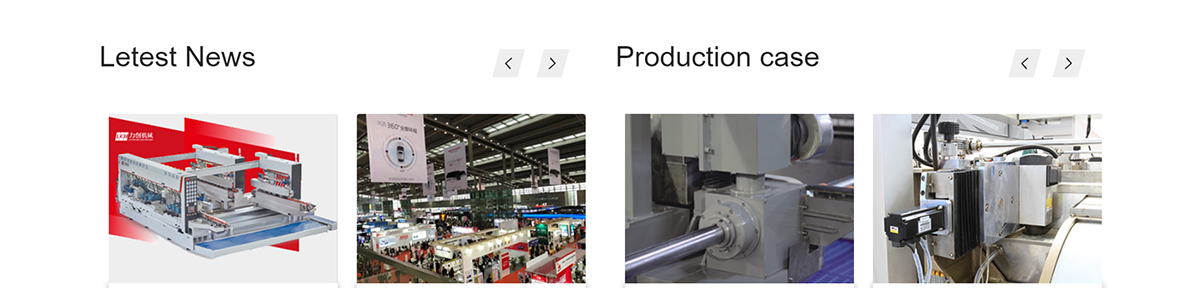 力创玻璃机械有限公司