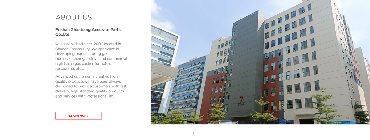 佛山市展邦精密配件有限公司