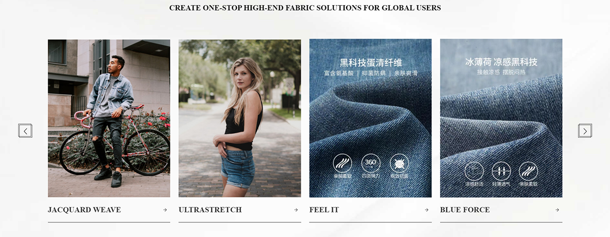 广东智特纺织有限公司