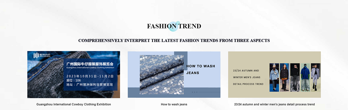 广东智特纺织有限公司