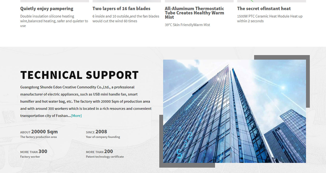 日用品行业网站