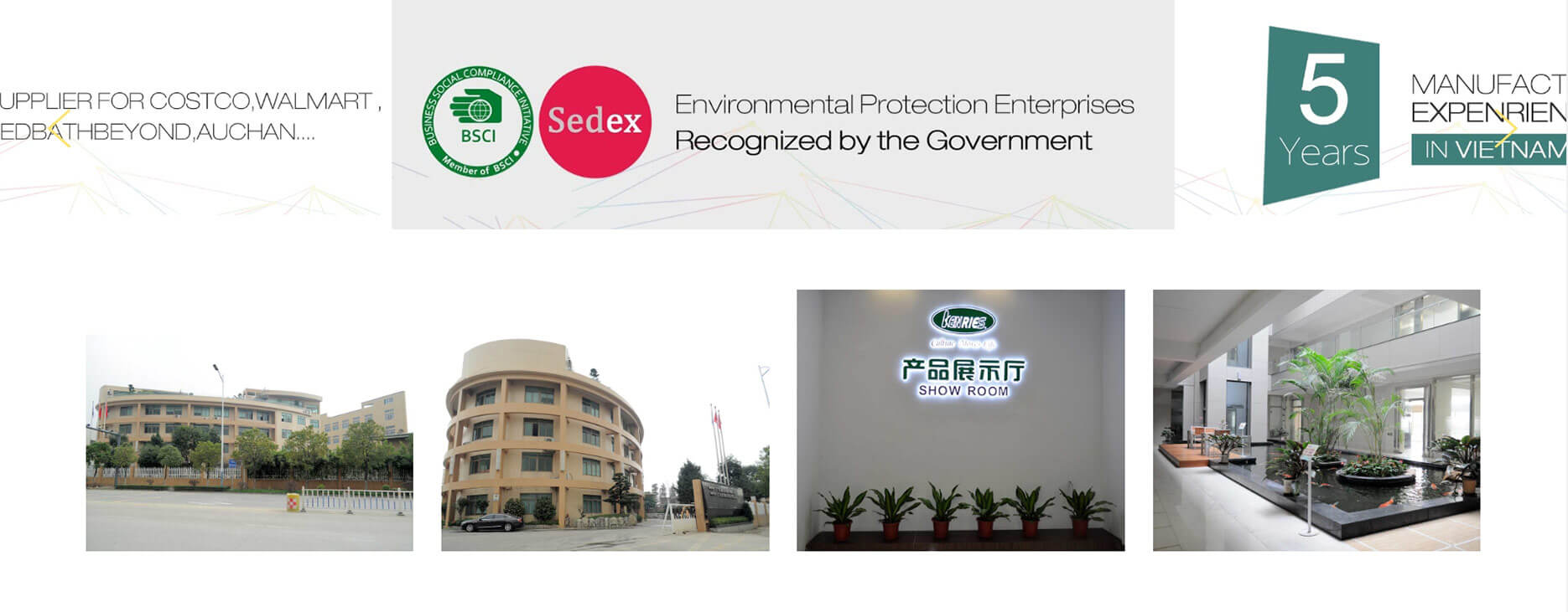 佛山科瑞斯家居制品有限公司