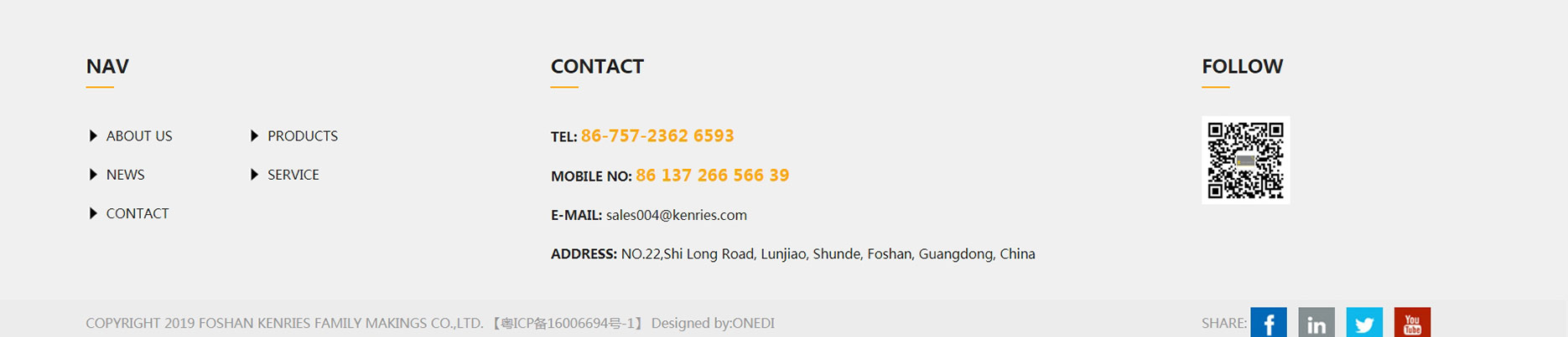 佛山科瑞斯家居制品有限公司